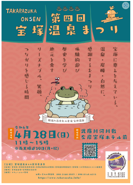 スクリーンショット 2024-04-25 044544