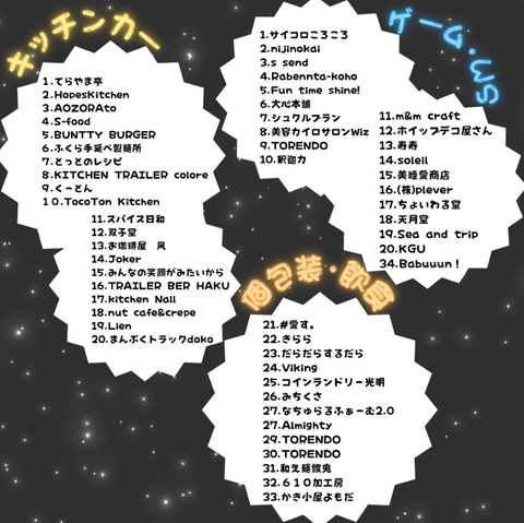 スクリーンショット 2024-07-12 105109