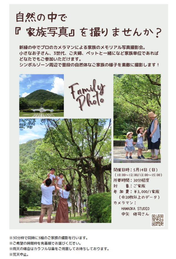 スクリーンショット 2023-05-13 212003