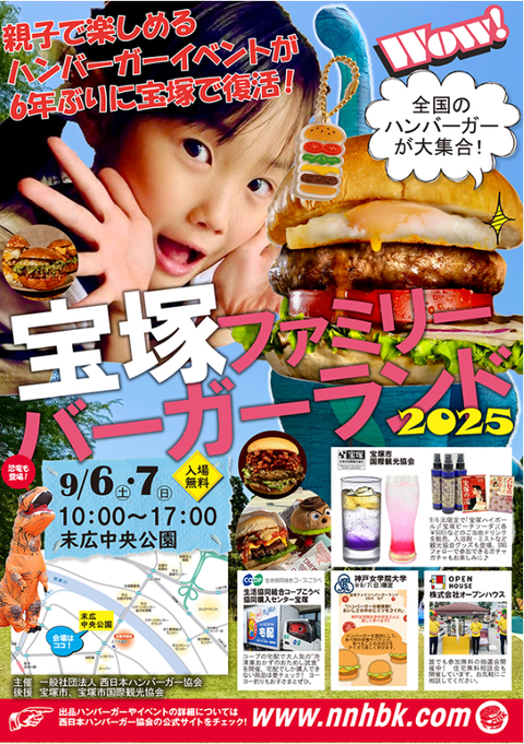 スクリーンショット 2025-08-20 095952