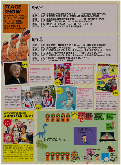 スクリーンショット 2025-08-20 100024