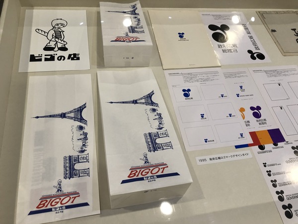 C19F58A8-C623-4D73-B233-020CB605F8B4