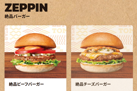 スクリーンショット 2025-08-08 095737