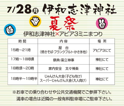 スクリーンショット 2025-07-17 103551