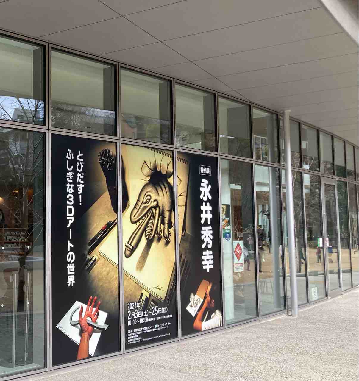 【脳盗市場】不思議なアート | 👟👟👟 日本語下 IMPOSSIBLE IS NOTHING Nu announces but