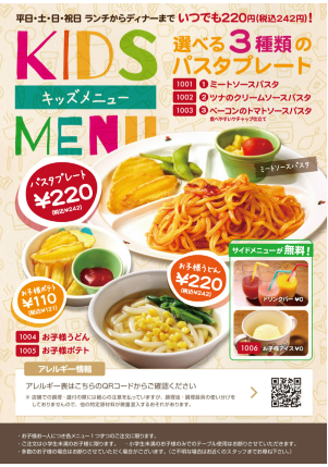 スクリーンショット 2025-10-20 112336