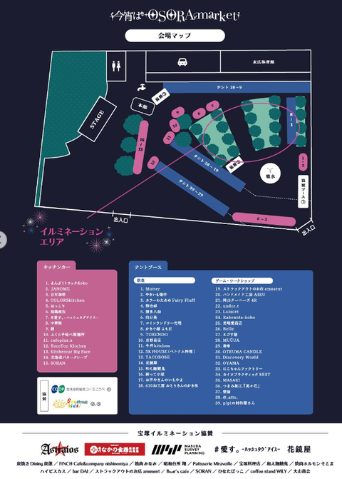 スクリーンショット 2025-07-19 054155