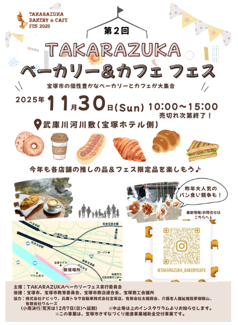 スクリーンショット 2025-11-07 135831