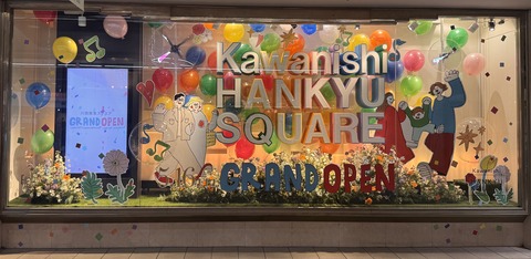 3EE4B2AC-4E5F-472B-929A-E74EEF17A5FE