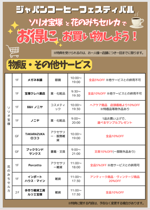 スクリーンショット 2024-10-26 200056