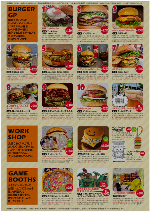 スクリーンショット 2025-08-20 100007