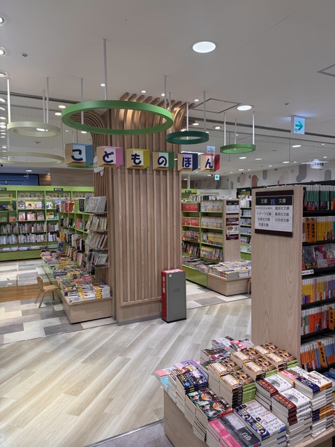 03E7EA16-142E-48A7-B1CC-6B4E6C640560