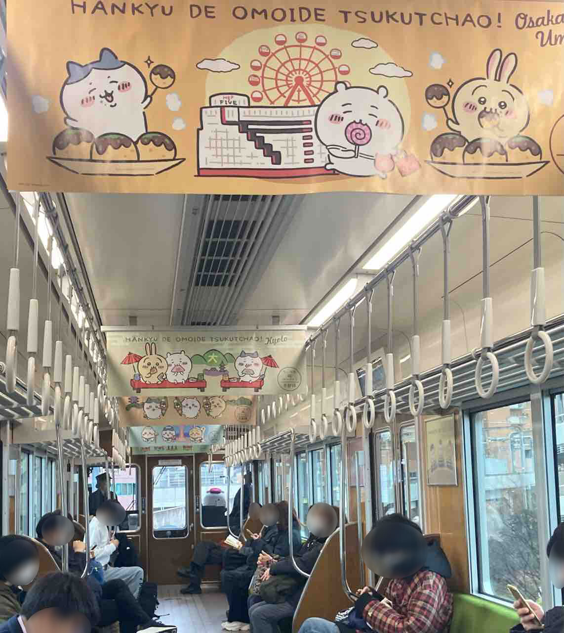 3月28日で終了の「ちいかわ✖️阪急電車」ラッピング電車の添乗 3月28日で終了の「ちいかわ✖️阪急電車」ラッピング電車の添乗
