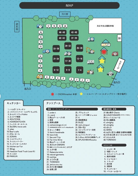 スクリーンショット 2025-10-07 144102