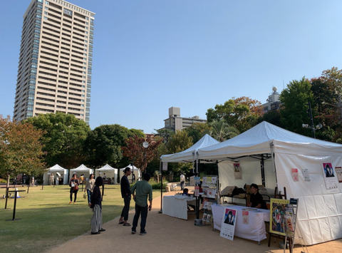 コーヒーフェス