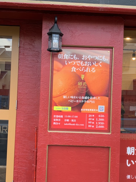 8261EAB6-28A3-4311-929B-25B42D207B94