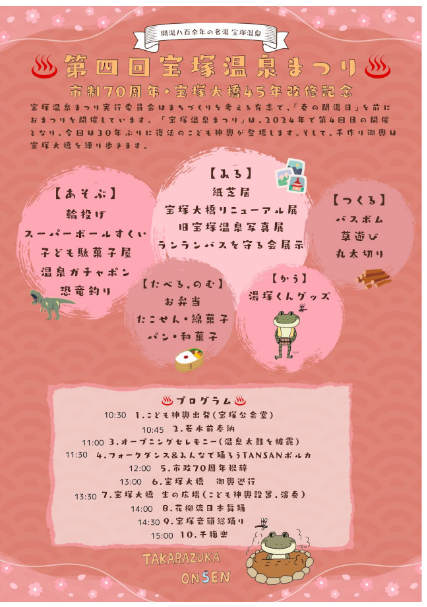 スクリーンショット 2024-04-25 044554