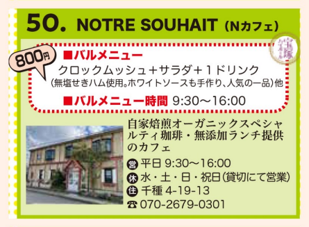 スクリーンショット 2025-07-02 095315