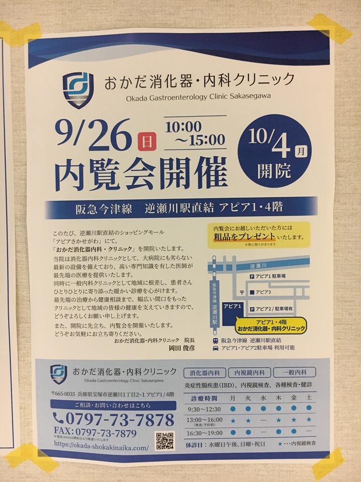 2C5F80F3-97D3-4F52-8372-135C93DB17F3