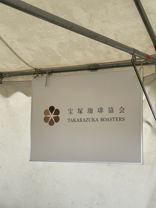 16A5EE73-8211-4776-A2FC-6B7DE0F68297