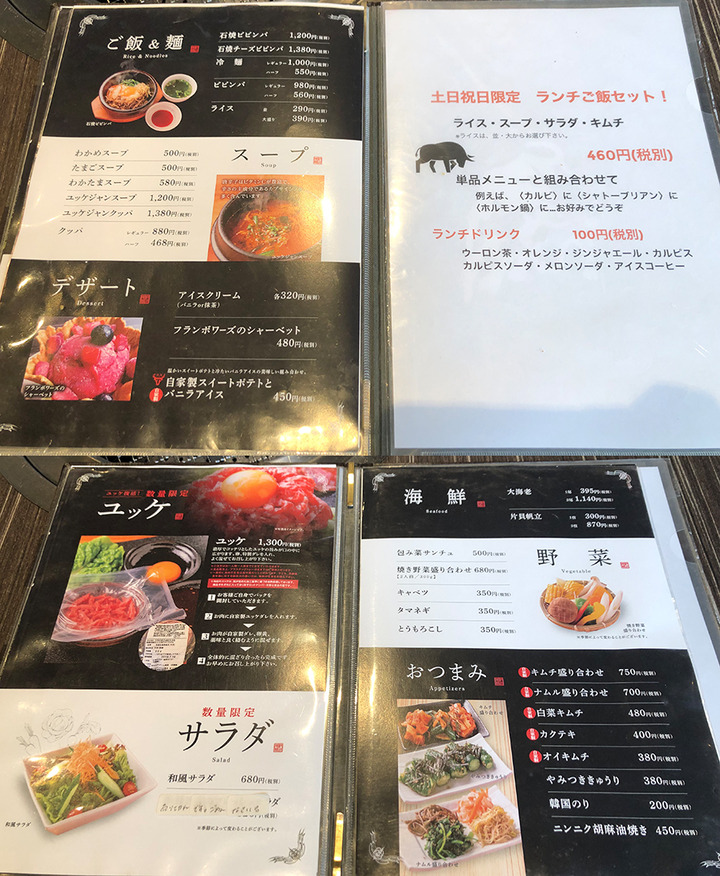 menu2