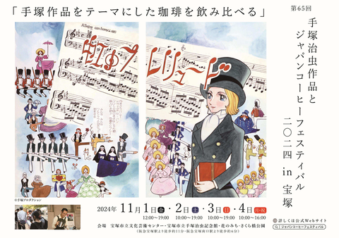 スクリーンショット 2024-10-26 200157