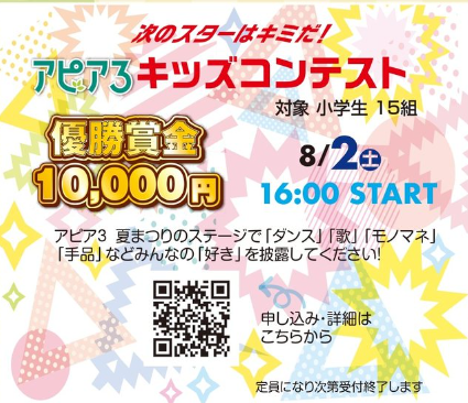 スクリーンショット 2025-07-17 103538