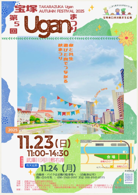 スクリーンショット 2025-10-30 105105