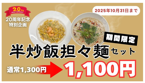 スクリーンショット 2025-10-14 154508