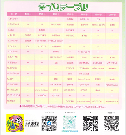 スクリーンショット 2026-02-26 135138