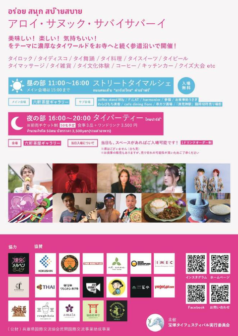 スクリーンショット 2025-07-10 110932