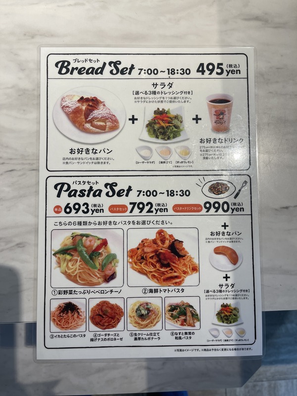 9DA62182-2BEF-4049-96FC-BB30A7731D87