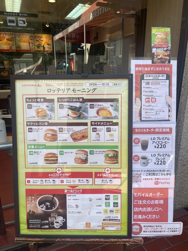 74A3CA23-8971-4F05-AC87-23AF7F7965C4