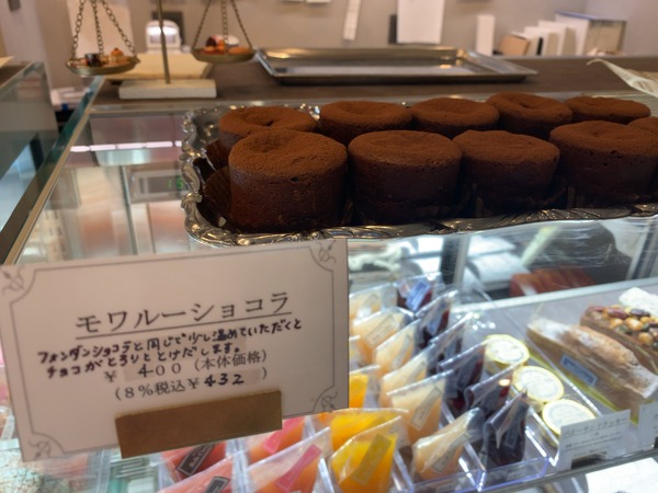 商品a10モワールショコラ