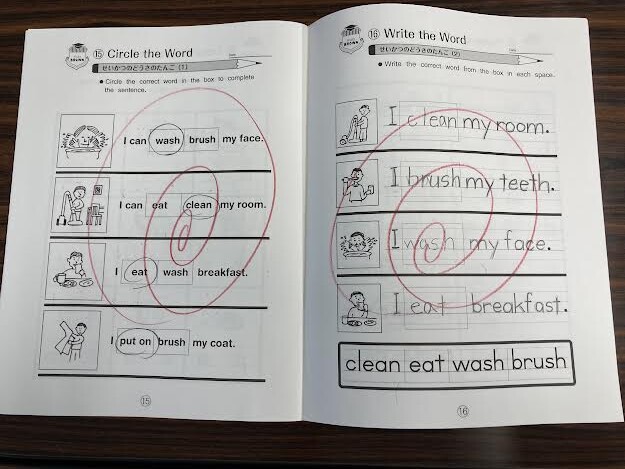 キッズブラウン２