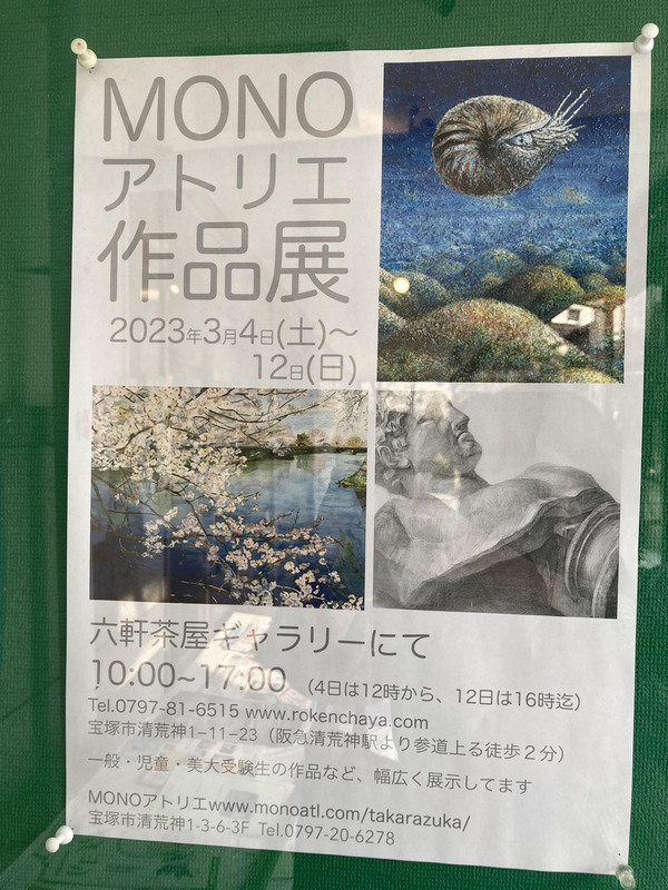 MONO3