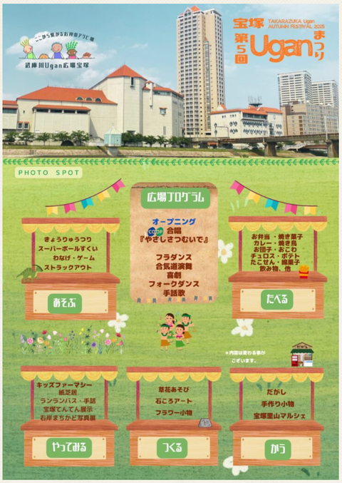 スクリーンショット 2025-10-30 105117