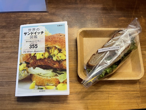 C4F34286-80DF-4DA9-91B2-AF80AE1E8E89