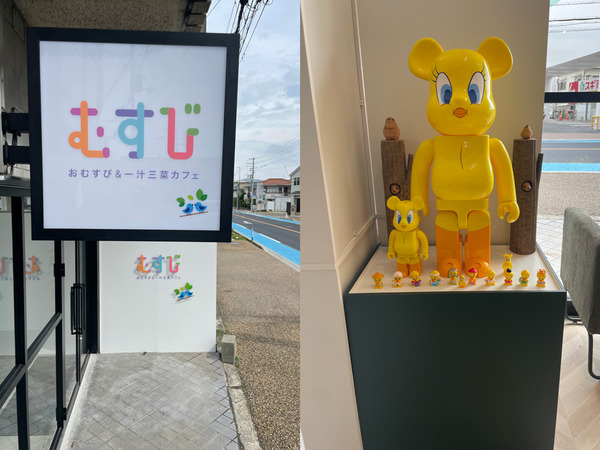 一汁三菜カフェmusubi-o2