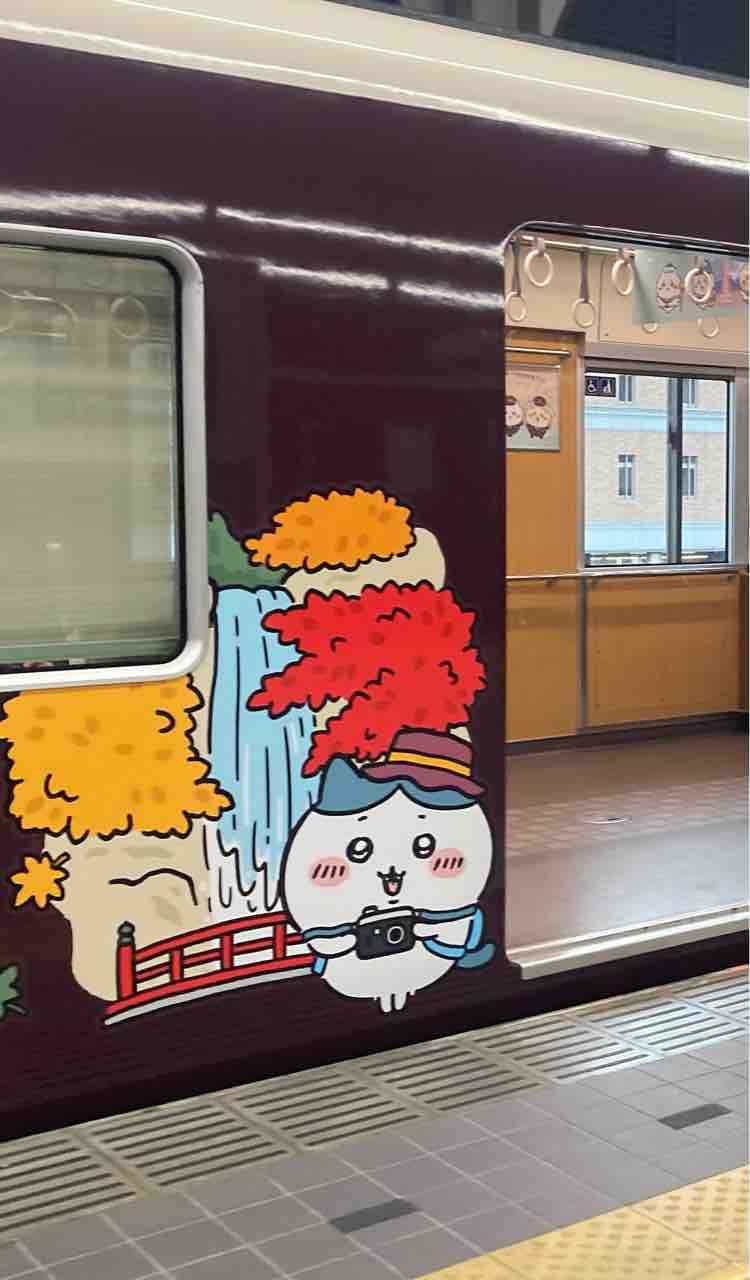 3月28日で終了の「ちいかわ✖️阪急電車」ラッピング電車の添乗 3月28日で終了の「ちいかわ✖️阪急電車」ラッピング電車の添乗
