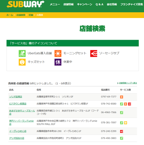 スクリーンショット 2025-02-24 051013