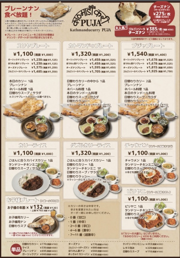 0624A924-B6B3-483A-A923-955B03616186