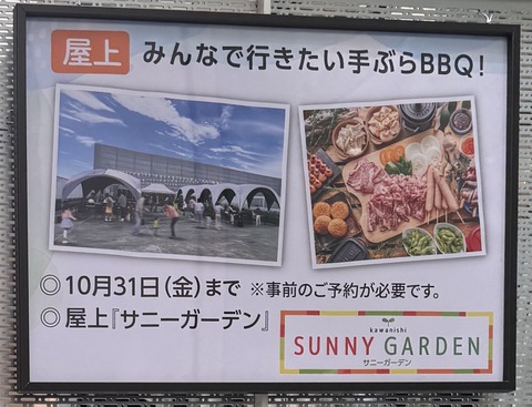 5EC9A3ED-4E50-4E9F-879E-2FE3B32E32FB