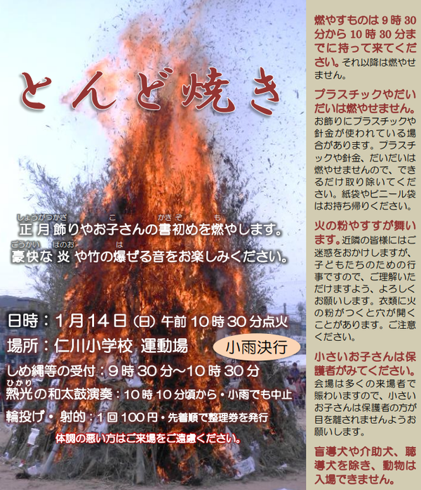 スクリーンショット 2023-12-26 164516