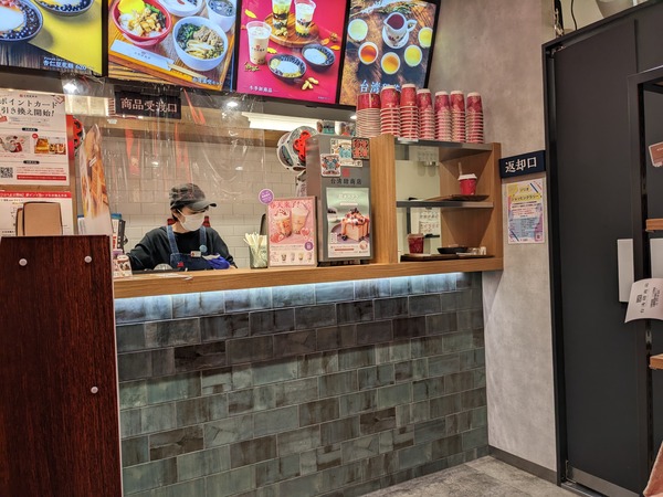 台湾甜商店 ソリオ宝塚店-9