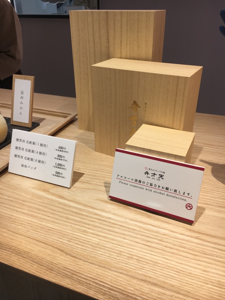 EE6B3342-BD6A-425A-A1CC-C7640DBFC0C8