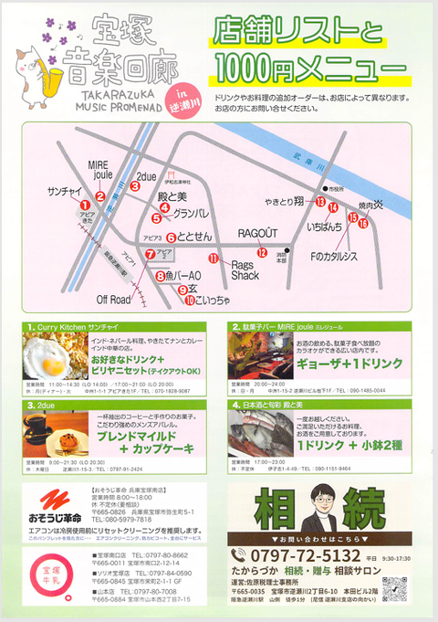 スクリーンショット 2026-02-26 121411