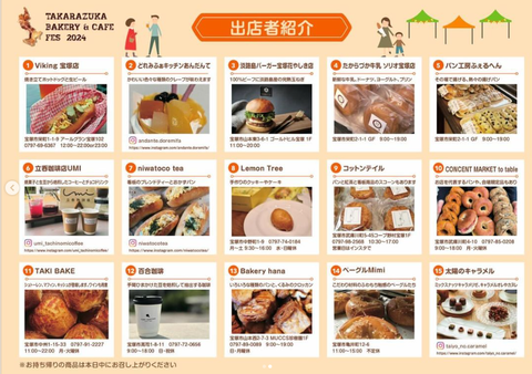 スクリーンショット 2024-12-05 063239