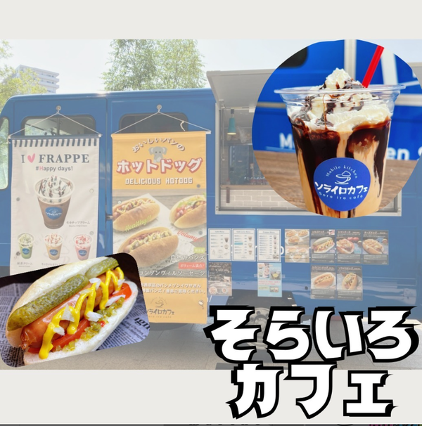 スクリーンショット 2023-09-12 172834