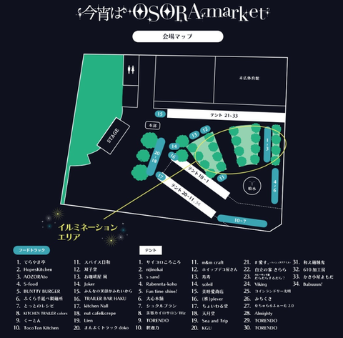 スクリーンショット 2024-07-12 105120